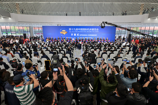 CIMT2025“融合创新 数智未来”